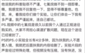 医生用麻醉药麻倒自己后报警自首:以身试药的科普是好科普吗?