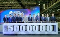 恭喜!一汽大众成都分公司500万辆整车成功下线