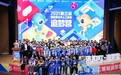 2021追梦营嘉年华圆满落幕|腾讯扣叮助力青少年数字教育普惠