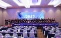 智联世界·亚太天能2021年度招商大会暨智能门锁新品发布会完美收官!