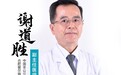 洪灾过后易出现红眼病,合肥爱尔眼科专家教你如何正确预防