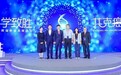 “2021辉瑞肿瘤高峰论坛”圆满落幕,科学助力“健康中国2030”