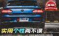 实用个性两不误 测试大众CC 猎装车