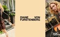 DVF 2021秋冬系列全新登场:蜕变经典,重塑时尚
