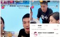 黄圣依化身超级星推官,花样开启抖音带货直播首秀