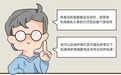 趣链科技致力隐私计算应用 BitXMesh高效算法名列前茅