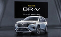 2022款本田BR-V正式亮相 7座SUV东南亚非常畅销
