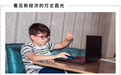 “逆袭”的在线数理思维:从“伪需求”到新宠儿