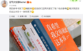 天下父母心!惠若琪狂买7本育儿书 身材恢复气色好
