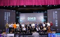 力与美的盛宴2021DMS冠军杯健身健美大赛(南京站)成功收官