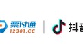 行业首发!票付通X抖音,共拓旅游流量增长新风暴