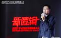 三元基因刘金毅:在新冠防治中用好干扰素,目前疫苗的主要贡献是预防重症和死亡丨钛媒体T-EDGE