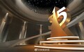 央视315晚会首次应用智能虚拟现实制作技术