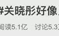 被娱乐圈女明星玩了一年的在逃公主梗,这位才是真真的在逃公主啊