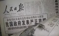 北约轰炸中国驻南联盟使馆22年,纪念日当天,王毅有话要对美欧讲