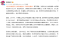 结婚1年,张若昀彻底崩溃!深夜秒删微博:“可惜你不配”…