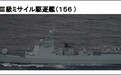 中国海军军舰同时现身日本南北两大海峡