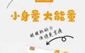 嗯嗯扑通:中老年补充益生菌益生元好处您都知道吗?