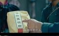 一级致癌物!槟榔广告盯上年轻人,封杀