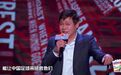 范志毅,何许人也?