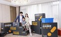 提供更智慧高效、安全可靠搬家体验 自如搬家将全面升级安全保障