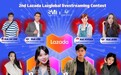 完美收官!东南亚直播MCN淘星时代包揽Lazada直播大赛9大奖项