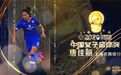 恭喜!中国女足王牌首次问鼎金球奖,王霜一大纪录终于被宣告打破