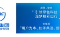 上汽发布全新愿景使命价值观和LOGO,转型“用户型高科技公司”