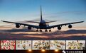 《云端饕客行》空中航线上的环球美食汇:世界商务航空餐集锦