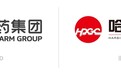 哈药正式发布全新品牌形象