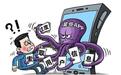 App乱象丛生,工信部为个人信息保护再划红线