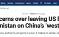 美国政客说漏嘴了：这里可以对中国“开辟第二战场”，不能撤
