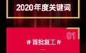 盘点:宝岛成功闯进“百万俱乐部”的11个关键词