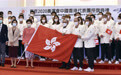 中国香港奥运代表团举行授旗仪式