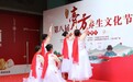 传承精华，守正创新——2021锦医堂中医膏方养生文化节在沪举办