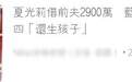 62岁女星曝前男友出轨15年,有3个私生子…