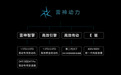 吹牛了吗?吉利雷神动力核心技术优于日系?发动机热效率43.32%