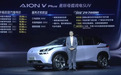 起价17.26万元,702km续航+6C超充,AION V Plus升级巨大!