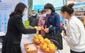 参加返乡创业成果展 广安区特色农产品受追捧