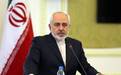 伊朗外长称美同意取消近乎所有对伊制裁 美方：尚未达成一致