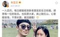 朱亚文晒夫妻合照庆37岁生日,沈佳妮大方秀全素颜