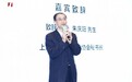 第一资源2021中国人力资源战略管理年会暨人力资源先锋评选成功举办