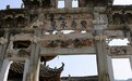 徽州古建三绝——祠堂、民居、牌坊