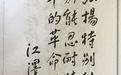 “三个特别”精神是怎样发现的?