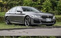 M5最害怕的亲兄弟?试驾宝马M550i xDrive
