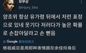 都说梁朝伟是娱乐圈“娇妻”?