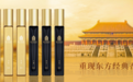 重现东方经典香气 故宫推出“寻香紫禁城”系列香水