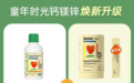 摹仿行为零容忍,ChildLife品牌保护进行时