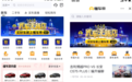 观看人次2415万+,汽车直播正当时,懂车帝618购车节再创新成绩