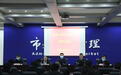 郑州市约谈经销商严查茅台加价